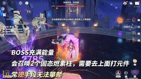 《原神》6月深渊怎么过-6月深渊攻略