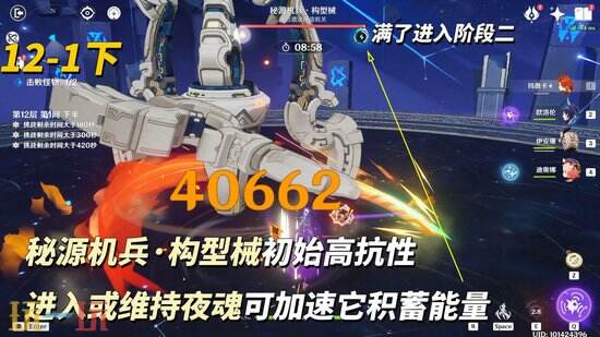 《原神》6月深渊怎么过-6月深渊攻略
