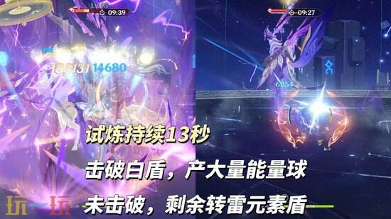 《原神》6月深渊怎么过-6月深渊攻略