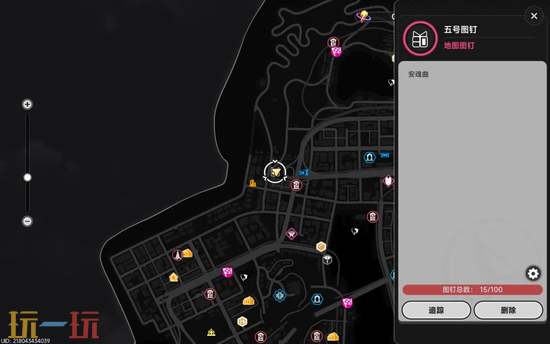 《异环》1.1十三日梦醒活动攻略-15分钟拿满奖励