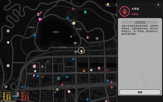 《异环》1.1十三日梦醒活动攻略-15分钟拿满奖励