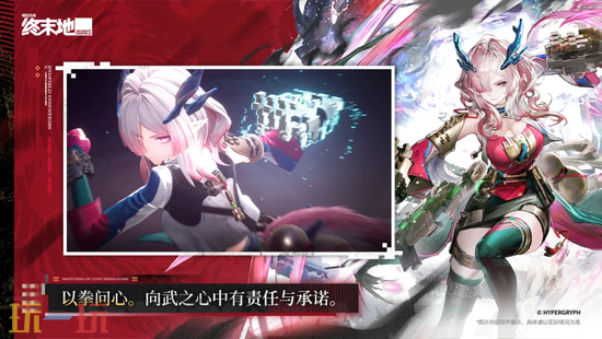 明日方舟:终末地云游戏官方入口在哪里 明日方舟:终末地云游戏在线玩登录入口