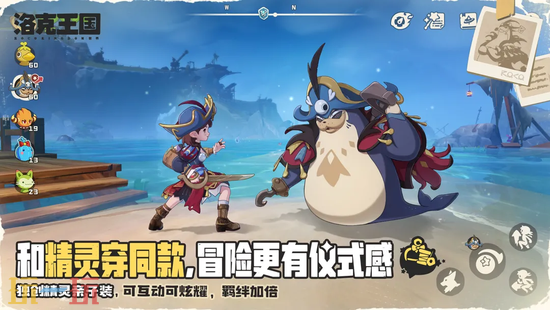 洛克王国:世界云游戏官方入口在哪里 洛克王国:世界云游戏在线玩登录入口