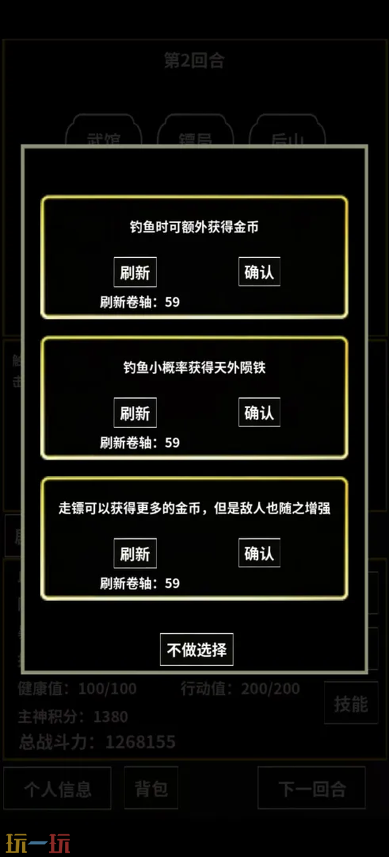 无限世界模拟器官网入口在哪里 无限世界模拟器官网玩家登录入口