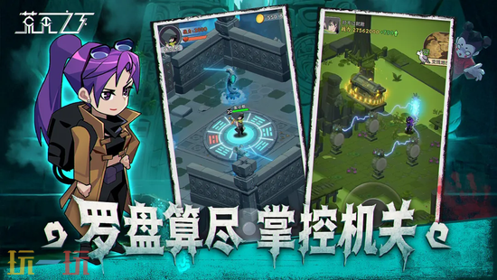 荒无之下官网入口在哪里 荒无之下官网玩家登录入口