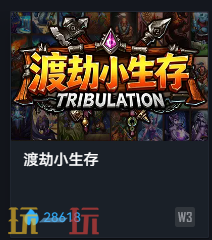 魔兽海量地图-魔兽争霸3军团战争在哪玩