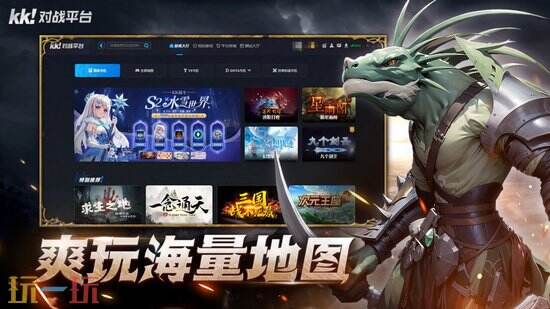 魔兽海量地图-魔兽争霸3军团战争在哪玩