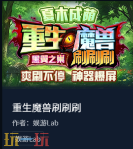 魔兽海量地图-魔兽争霸3军团战争在哪玩