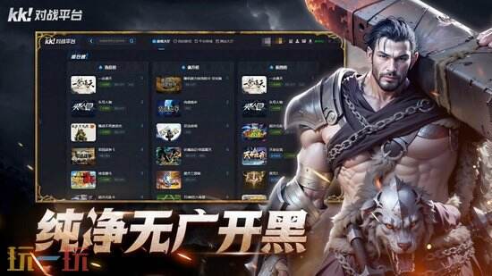 魔兽3有哪些好玩的地图-魔兽争霸3最好玩的地图2026年