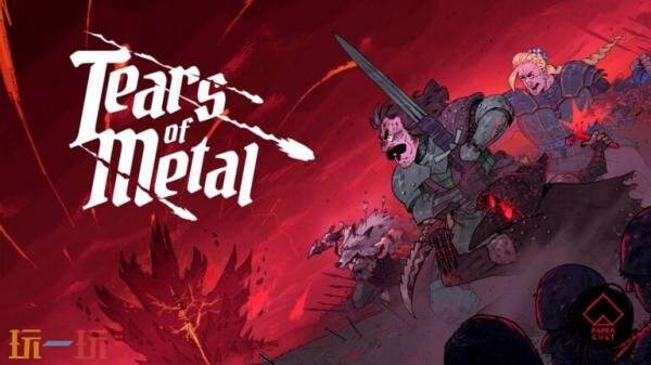 《Tears of Metal》将于7月22日开启PC版抢先体验