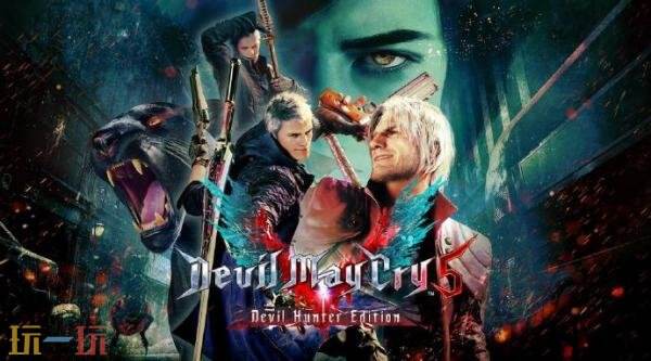 《鬼泣5:恶魔猎人版》NS2版本现已发售!游戏支持60帧
