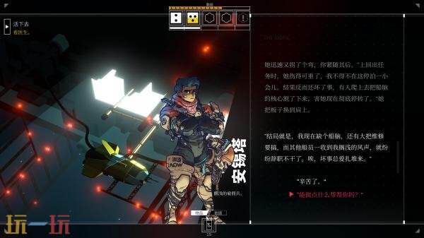 《深空梦里人》与《深空梦里人2》6月25日推出NS2版本