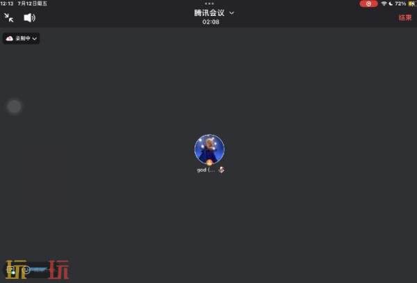 洛克王国游戏怎么用腾讯会议玩 腾讯会议玩洛克王国攻略