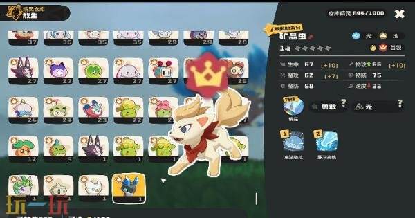 洛克王国世界圣光迪莫怎么进化 圣光迪莫进化攻略详情