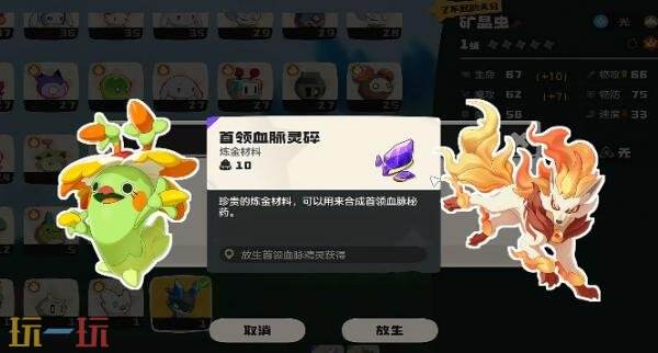 洛克王国世界圣光迪莫怎么进化 圣光迪莫进化攻略详情