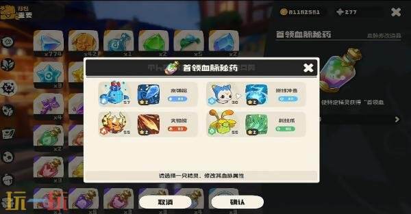 洛克王国世界圣光迪莫怎么进化 圣光迪莫进化攻略详情