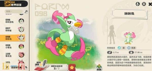 洛克王国世界6.22星光对决怎么玩 6.22星光对决莫扎特速通攻略