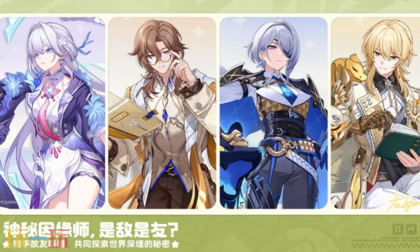 崩坏因缘精灵官方正版 崩坏因缘精灵官方正版入口分享