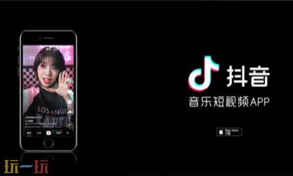 抖音网页版官网入口 抖音网页版官网首页登录入口