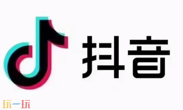 抖音网页版入口无需登录 抖音网页版入口无需登录直接进入