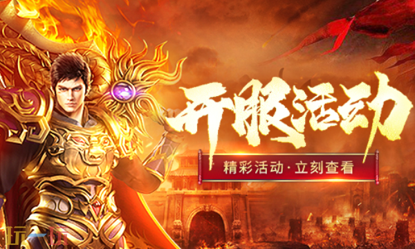 魔龙之戒官网网址是什么 魔龙之戒官网网址介绍