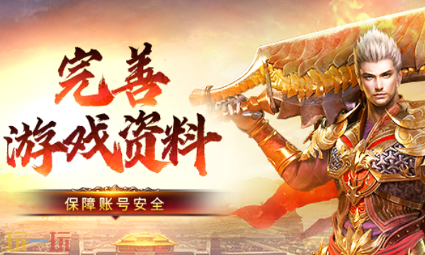 魔龙之戒手游官网首页 魔龙之戒手游官网首页入口