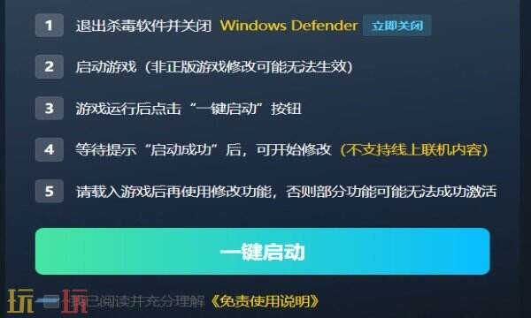 宇宙大拍扁修改器在哪里 宇宙大拍扁免费风灵月影修改器