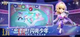 逃跑吧！少年游戏截图