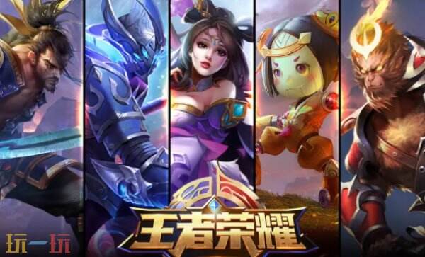 王者荣耀段位怎么划分 王者荣耀段位等级顺序
