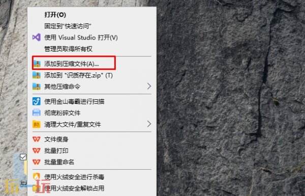 识质存在游戏存档怎么压缩 识质存在游戏存档压缩教程