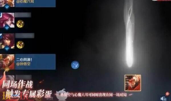 王者荣耀英雄命格介绍 王者荣耀英雄命格怎么设置