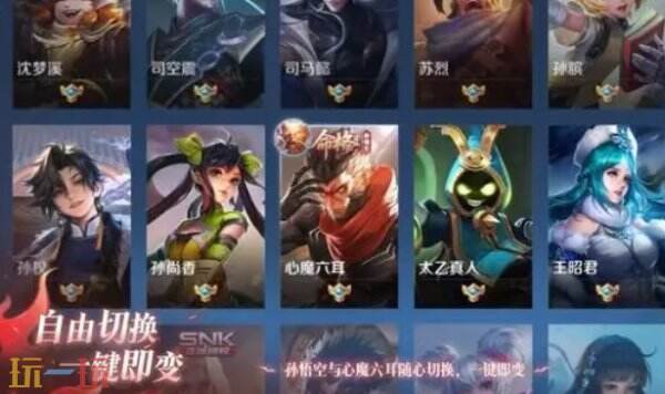 王者荣耀英雄命格介绍 王者荣耀英雄命格怎么设置