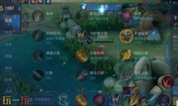 王者荣耀怎么玩新手教程 王者荣耀怎么玩新手入门攻略