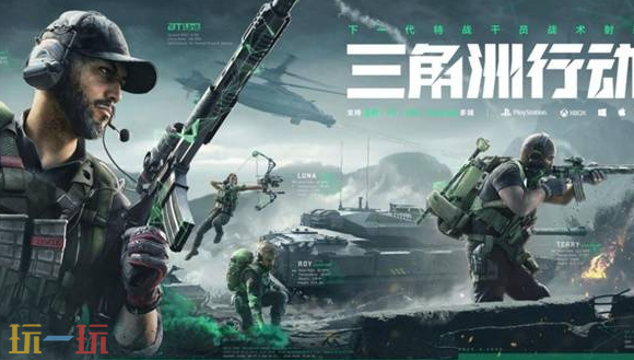三角洲行动S10赛季刀皮介绍 三角洲行动S10赛季刀皮有哪些