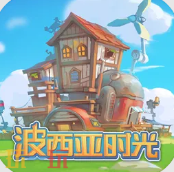 波西亚时光下载手机版 波西亚时光官方下载