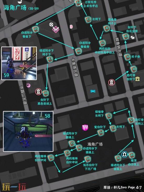 《异环》新赫兰德区遗失的钱包怎么收集-收集点位攻略