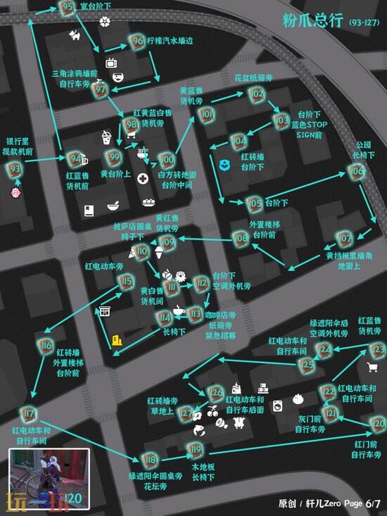 《异环》新赫兰德区遗失的钱包怎么收集-收集点位攻略