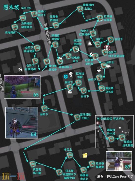 《异环》新赫兰德区遗失的钱包怎么收集-收集点位攻略
