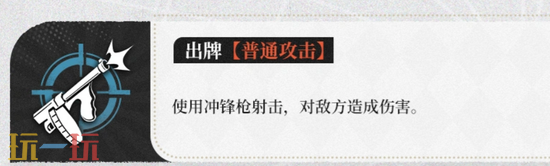 《夜幕之下》愚者怎么样-角色技能与设定介绍