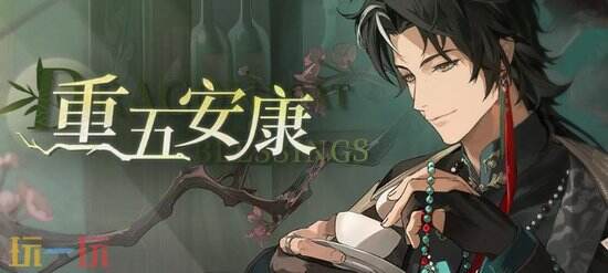 《夜幕之下》颠倒失乐园活动-玩法新卡池与福利汇总
