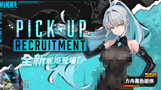 《胜利女神:妮姬》SSR方舟黑色游侠怎么样-胜利女神:妮姬角色抽取建议
