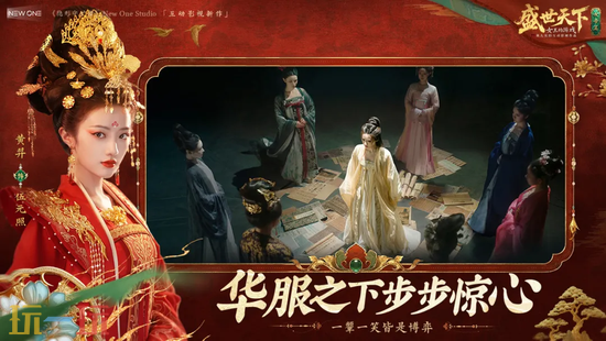 盛世天下女帝篇官网入口在哪里 盛世天下女帝篇官网玩家登录入口