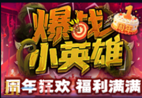 魔兽争霸3热门地图有哪些-魔兽争霸3无尽挂神重生在哪玩