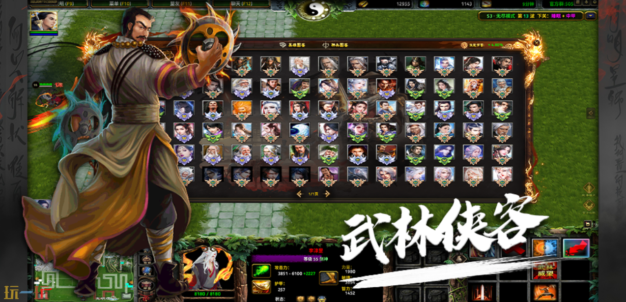 魔兽争霸3英灵传说地图在哪玩 魔兽争霸3rpg热门地图