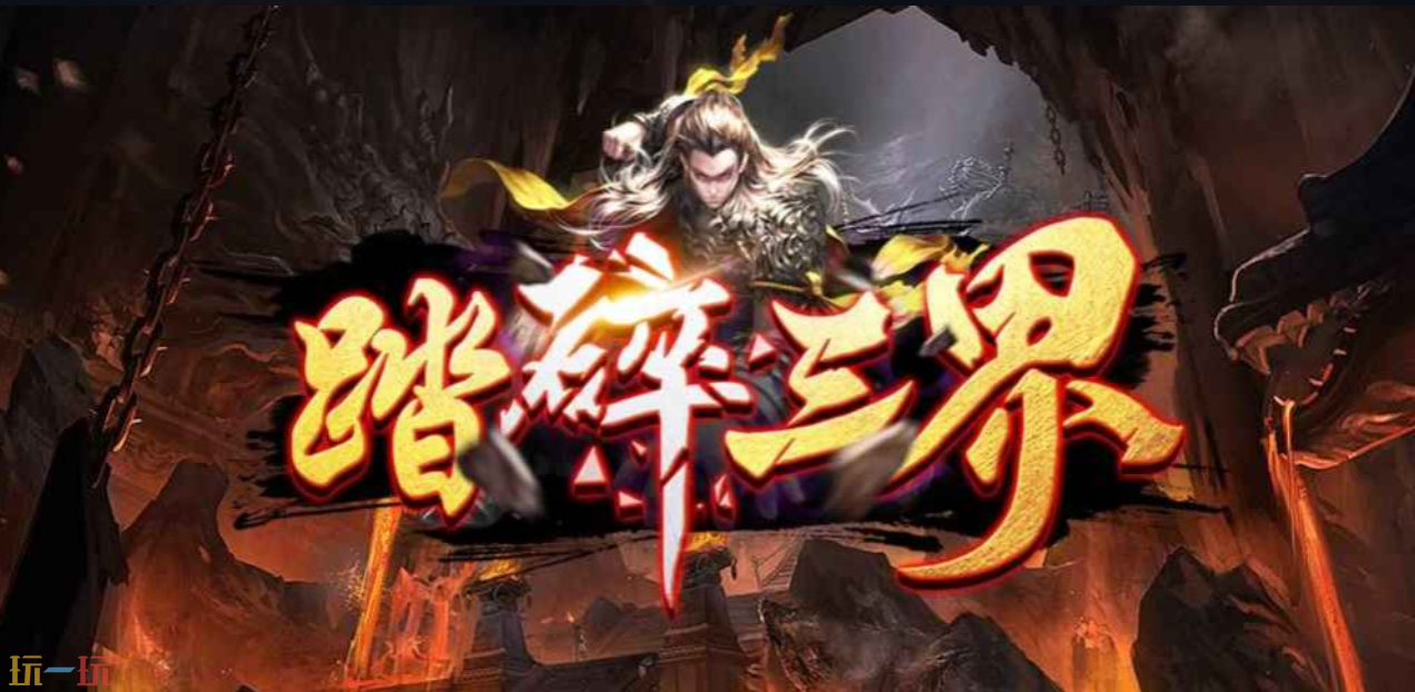 魔兽争霸3英灵传说地图在哪玩 魔兽争霸3rpg热门地图