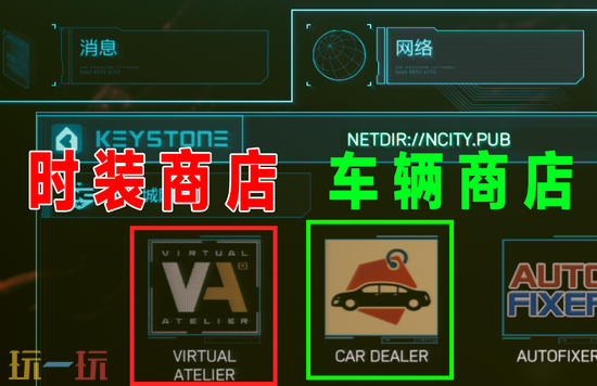 赛博朋克2077女V性感身材MOD- 女V性感JK套装兼容所有身材一键装