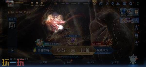 王者荣耀6月25日更新公告:S44赛季「不拘命格」正式开启!