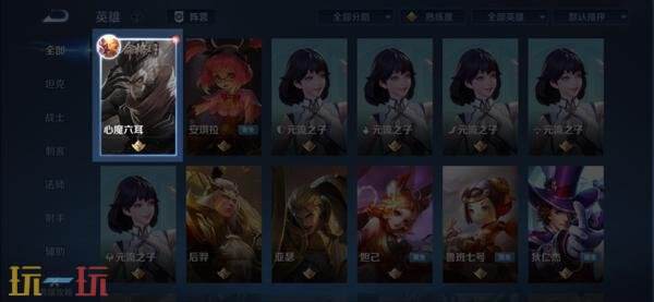 王者荣耀6月25日更新公告:S44赛季「不拘命格」正式开启!