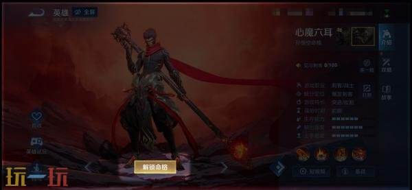 王者荣耀6月25日更新公告:S44赛季「不拘命格」正式开启!