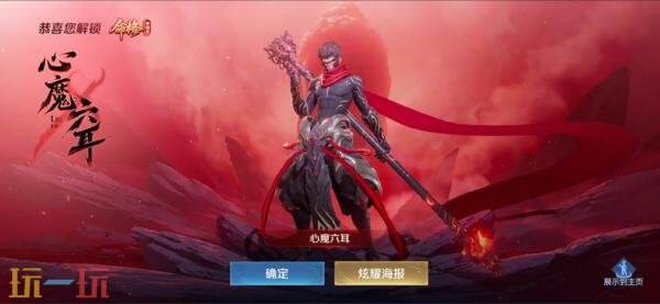 王者荣耀6月25日更新公告:S44赛季「不拘命格」正式开启!